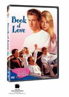 Книга любви фильм (1990)
