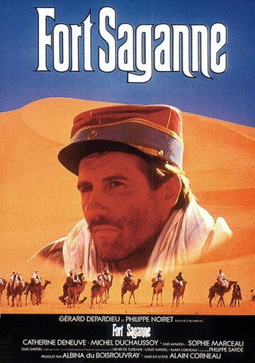 Форт Саган фильм (1984)