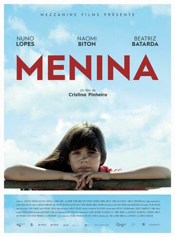 Menina фильм (2017)
