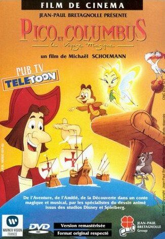 Волшебное путешествие мультфильм (1992)