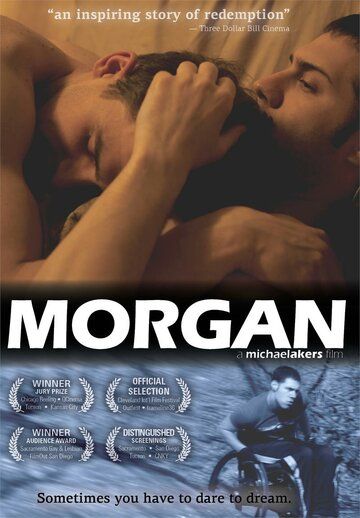 Морган фильм (2012)