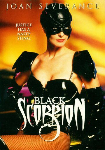 Черный скорпион фильм (1995)