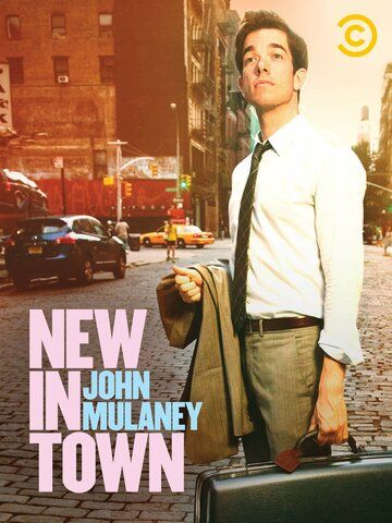Джон Мулэйни: Новенький в городе фильм (2012)