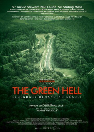 Зелёный ад фильм (2016)