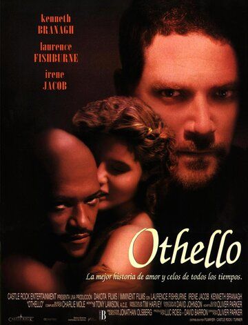 Отелло фильм (1995)