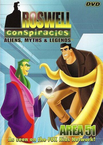 Удивительные мифы и легенды мультсериал (1999)