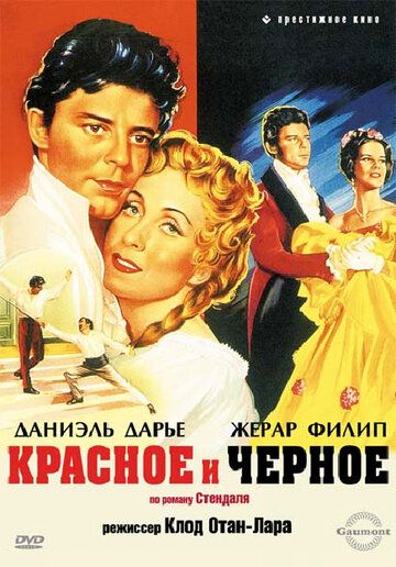 Красное и черное фильм (1954)
