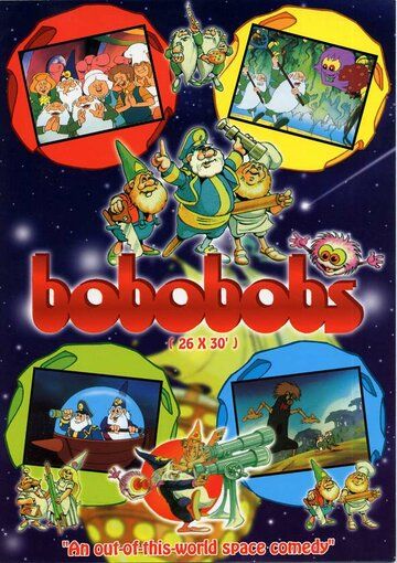 Бобы Боу-Боу мультсериал (1988)