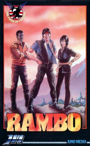 Рэмбо и силы свободы мультсериал (1986)
