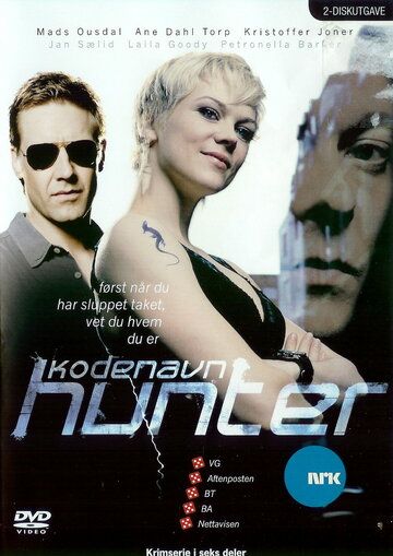 Под кодовым названием «Хантер» сериал (2007)