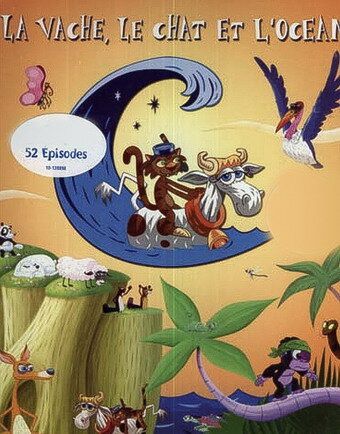 Корова, кот и океан мультсериал (2006)