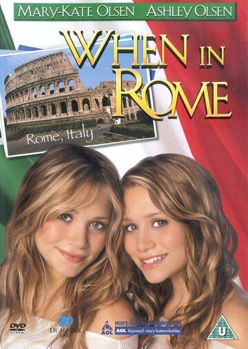 Однажды в Риме фильм (2002)