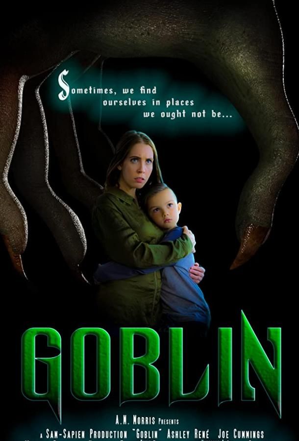 Goblin фильм (2020)