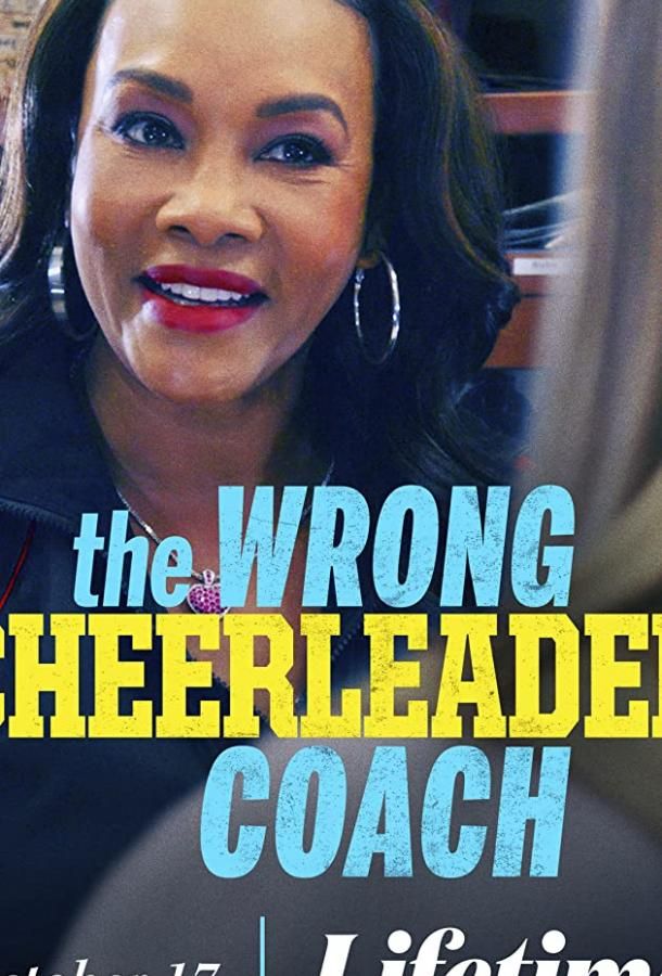 The Wrong Cheerleader Coach фильм (2020)