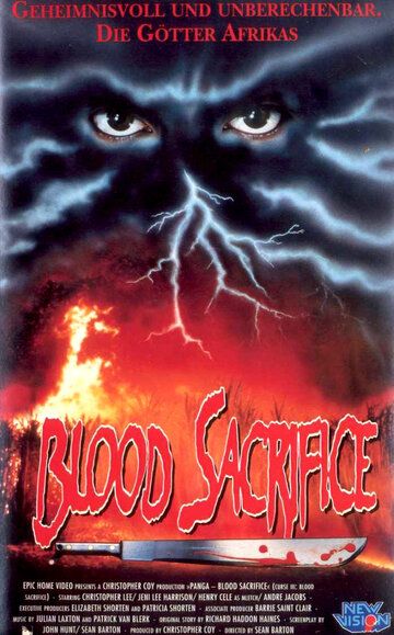 Проклятие 3: Кровавое жертвоприношение фильм (1991)