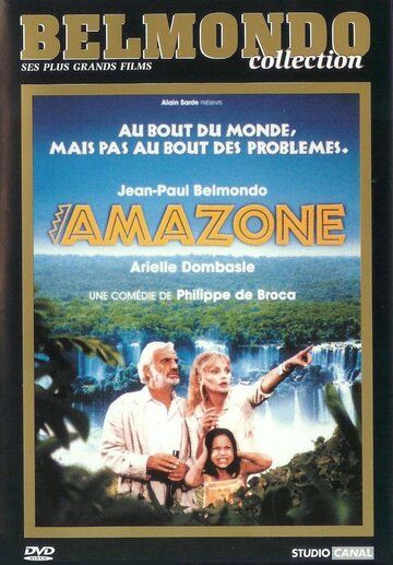 Амазония фильм (2000)
