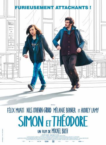 Симон и Теодора фильм (2017)