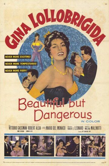 Самая красивая женщина мира фильм (1955)