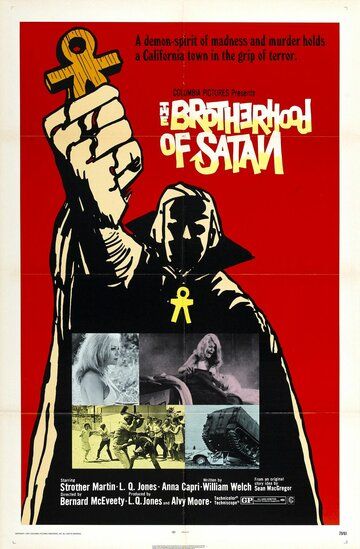 Братство сатаны фильм (1971)