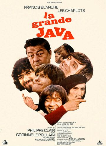 Большая Ява фильм (1971)