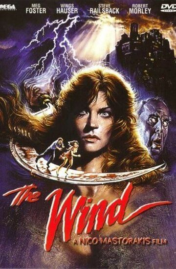 Ветер фильм (1986)