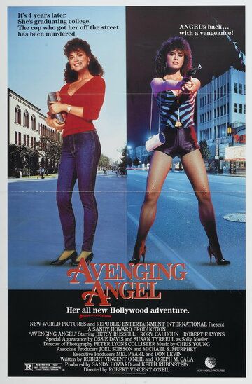 Ангелочек-мстительница фильм (1985)