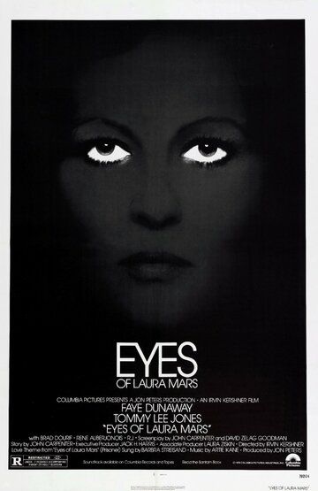 Глаза Лоры Марс фильм (1978)