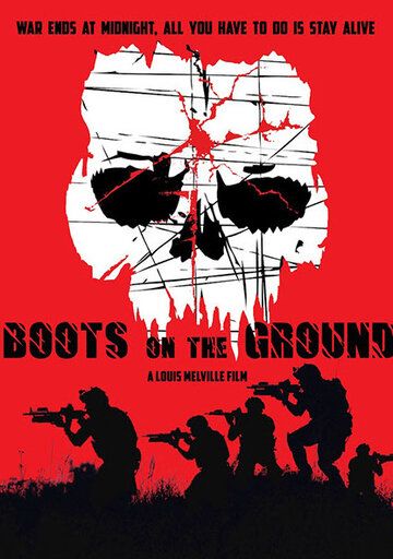 Boots on the Ground фильм (2017)