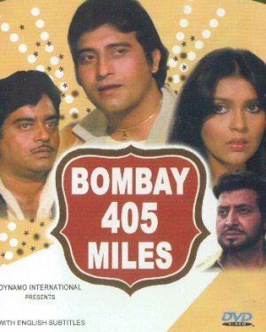 405 миль до Бомбея фильм (1980)