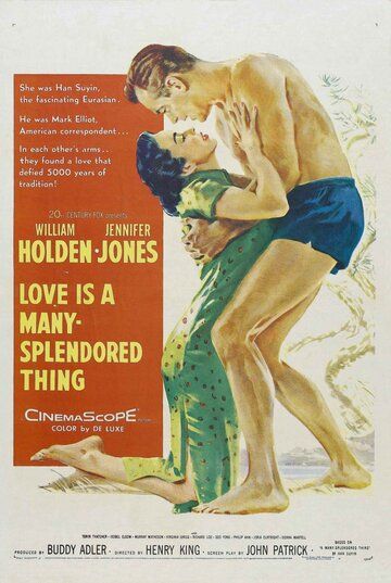 Любовь — самая великолепная вещь на свете фильм (1955)