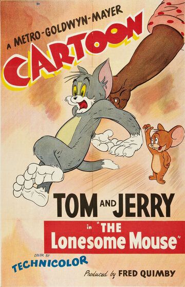 Когда мышонку стало скучно мультфильм (1943)