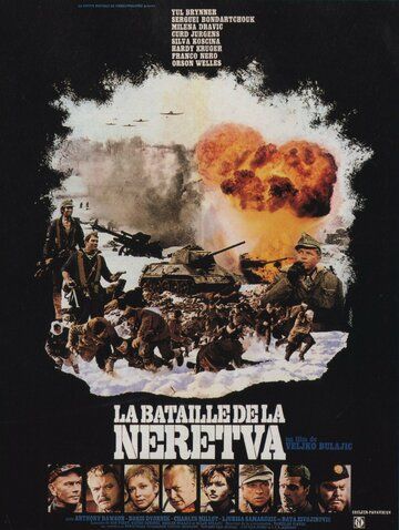 Битва на Неретве фильм (1969)