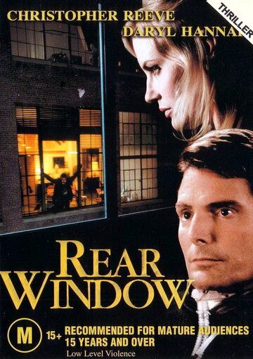 Окно во двор фильм (1998)