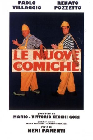 Комики 3 фильм (1994)