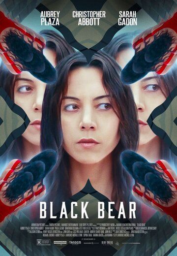 Чёрный медведь фильм (2020)