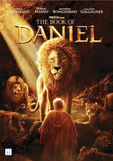 Книга Даниила фильм (2013)