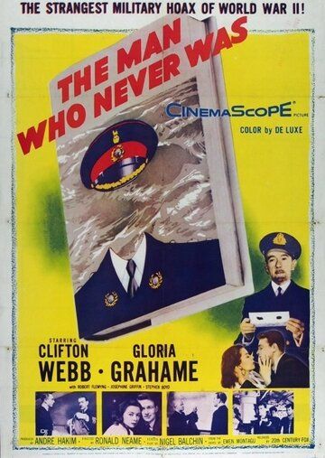 Человек, которого никогда не было фильм (1955)