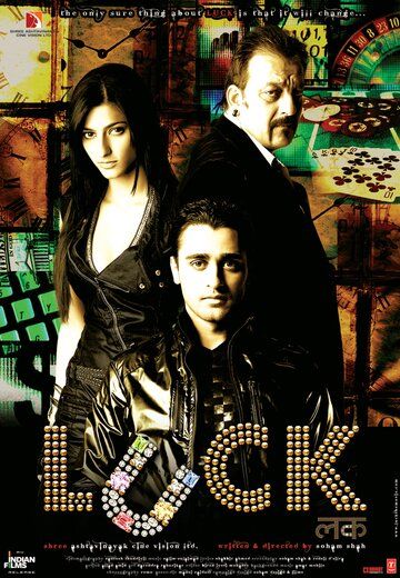Фортуна фильм (2009)