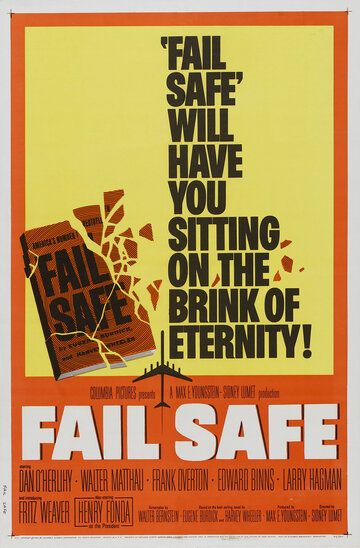 Система безопасности фильм (1964)