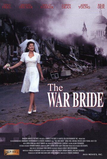 Любовь и война фильм (2001)