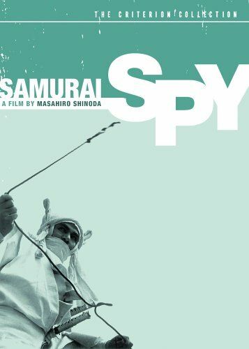 Самурай-шпион фильм (1965)