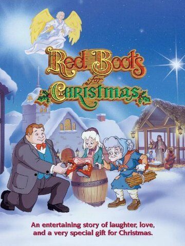 Красные сапожки на Рождество мультфильм (1995)