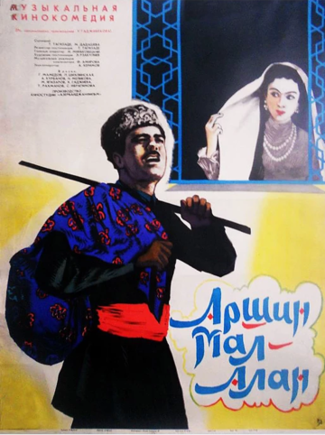 Аршин Мал Алан фильм (1965)