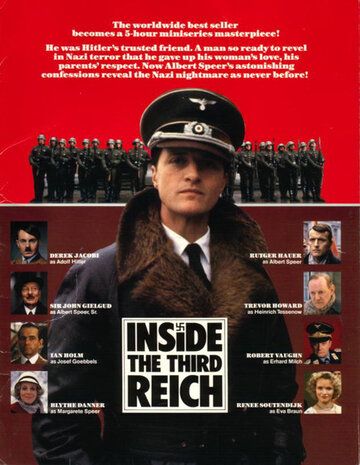 Внутри Третьего Рейха фильм (1982)