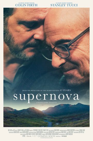 Супернова фильм (2020)