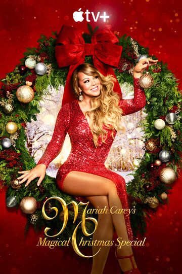 Волшебное Рождество с Мэрайей Кэри фильм (2020)