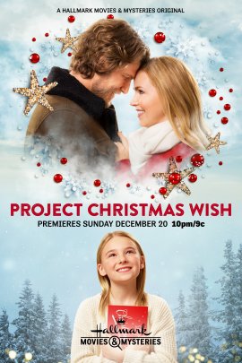 Проект "Рождественское желание" фильм (2020)
