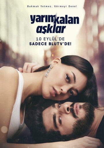 Незавершённая любовь турецкий сериал