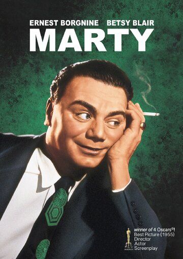 Марти фильм (1955)