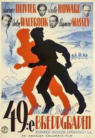49-я параллель фильм (1941)